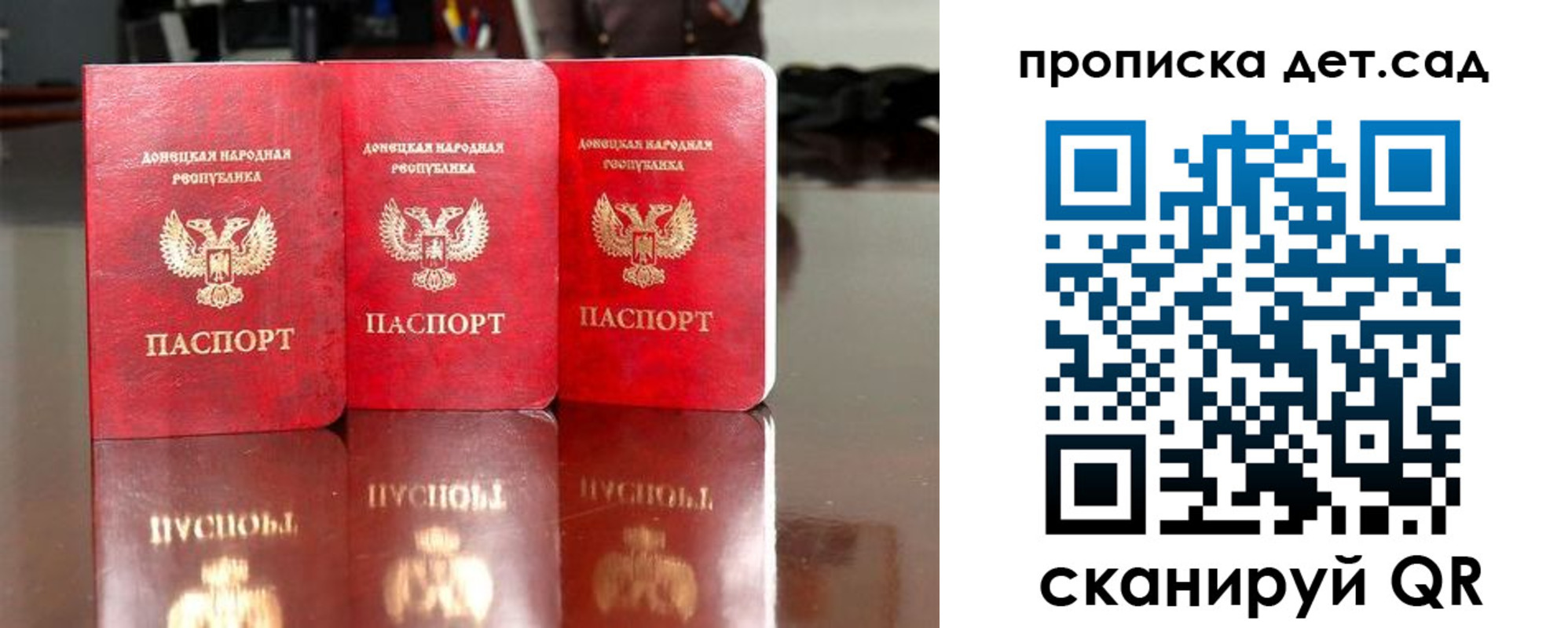 временная регистрация купить в Лузе