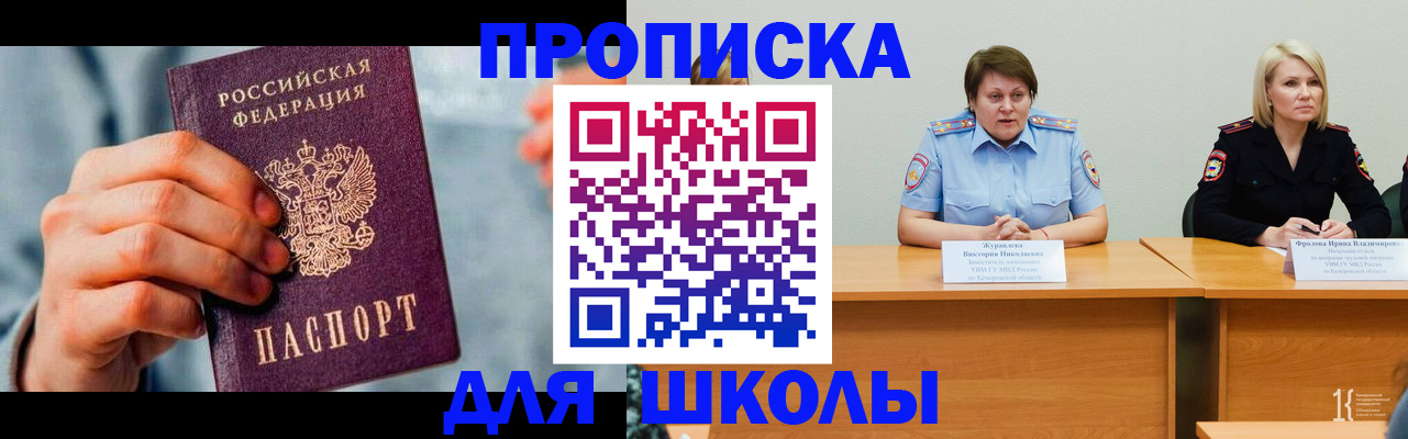 временная регистрация собственник в Лузе